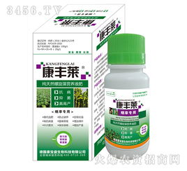 绿色赋能 康丰莱与康宝盛纯天然螺旋藻烟用营养液的天然选择